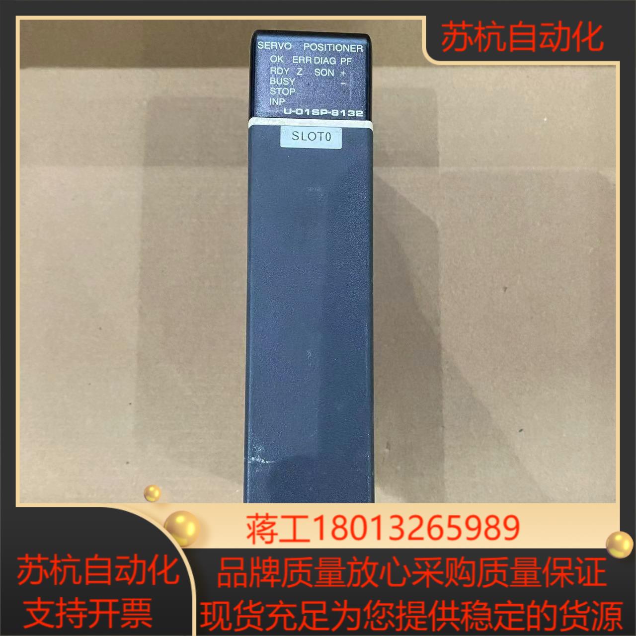 光洋KOYO模块(8新)tU-01SP-8132