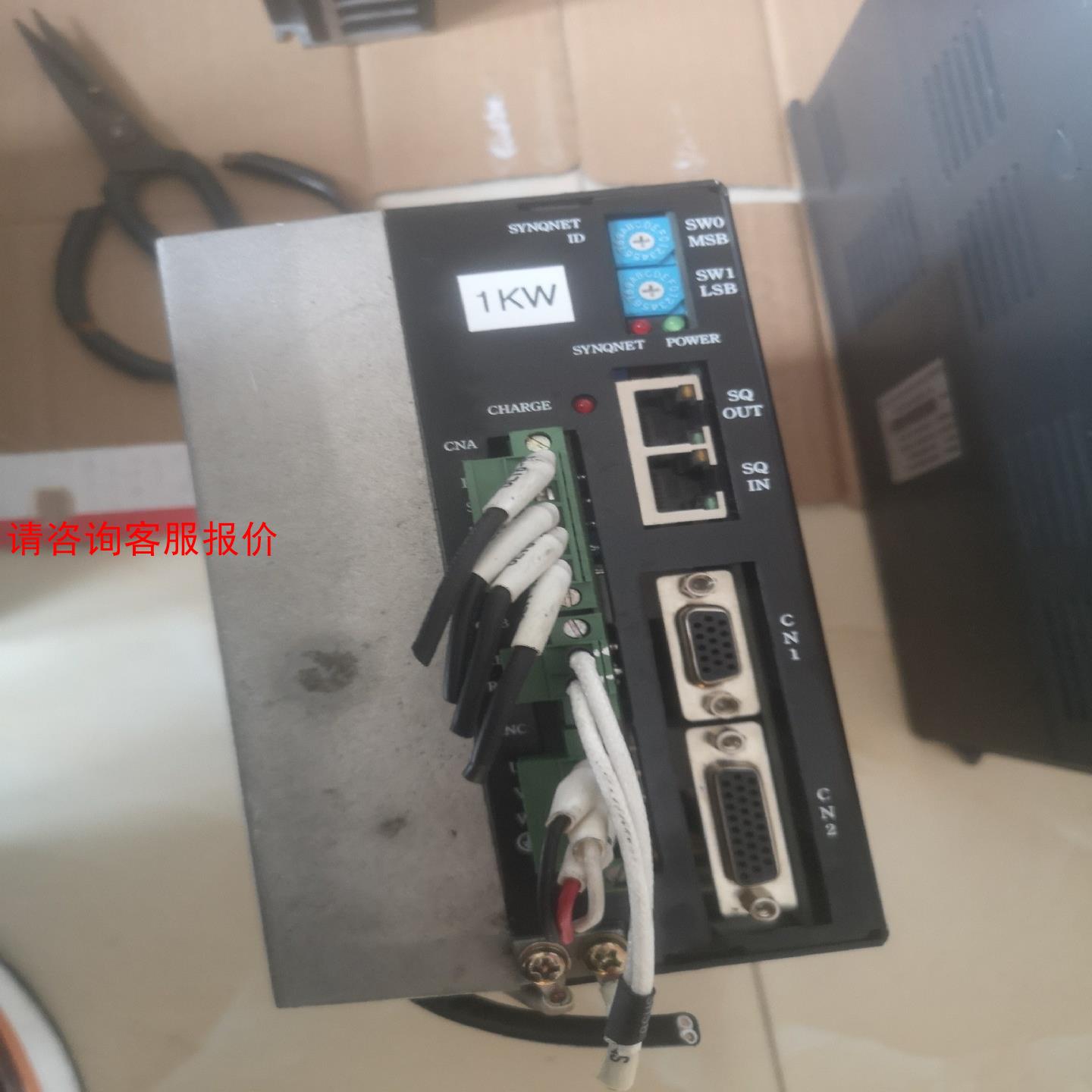 韩国 CONVEX 康伯斯 驱动控制器 CSDH-10a0a