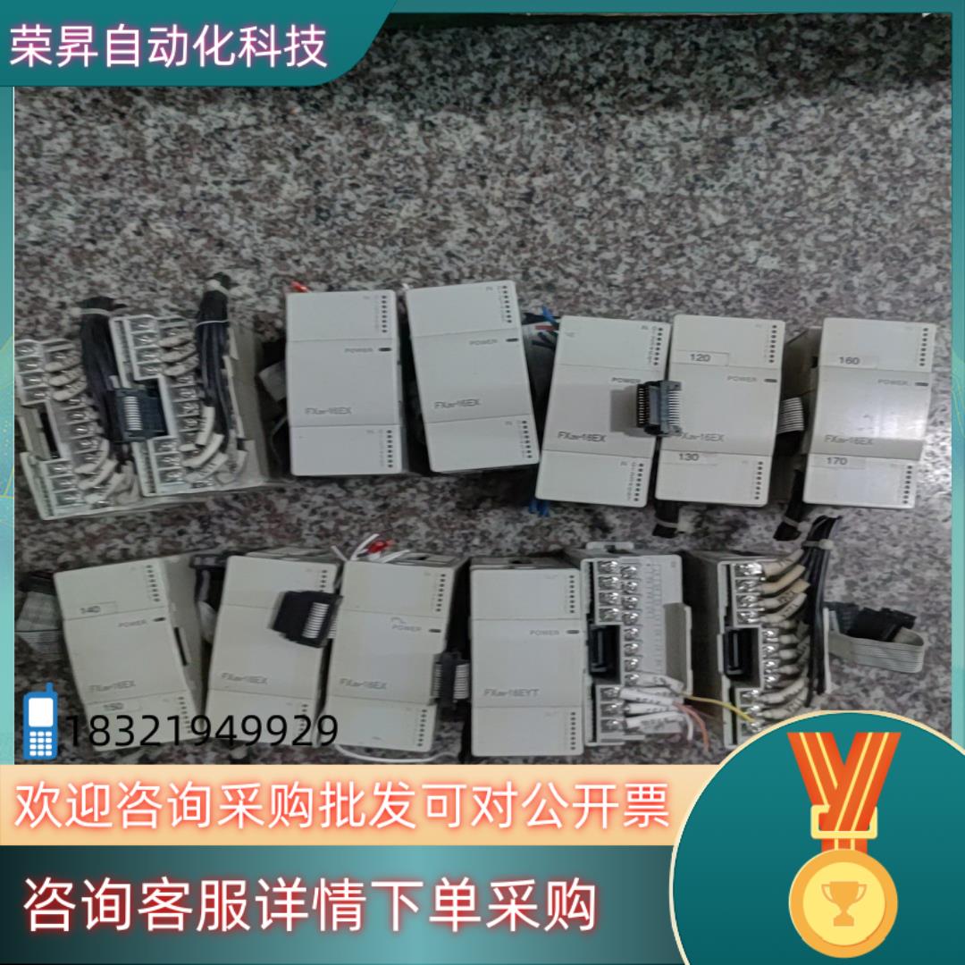 现货扩展模块FX2N-16EX  10个