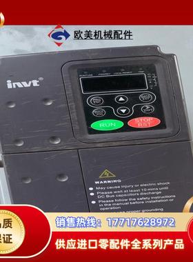 英威腾CPF100-5R5G/7R5P-4 件 成色如图