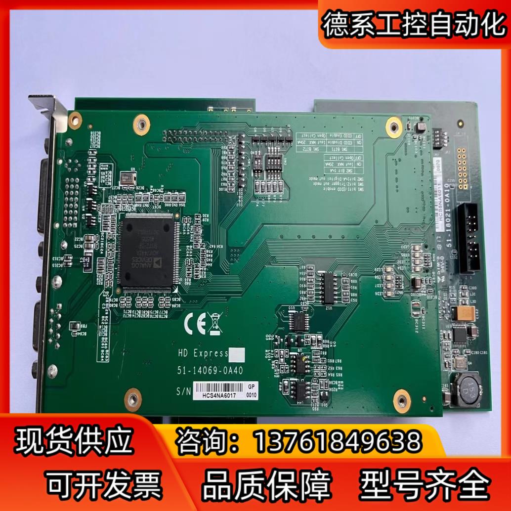 凌华原装PCIe-HDV62（Ｇ）图像采集视频采集卡现货