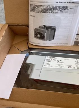 劳易测DDLS 508 120.4L议价