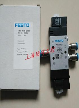 费斯托FESTO电磁阀 CPE14-M1BH-5J-QS-8 196908议价