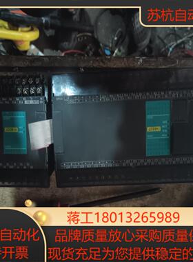 海为plc T48S2T议价