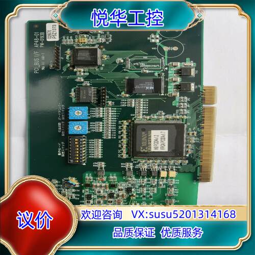 原装爱兒威亚Anywire控制卡一张AP48-01议
