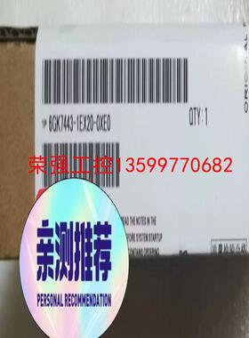 【荣强工控】6GK7443-1EX20-0XE0  西门子工程余货，实图