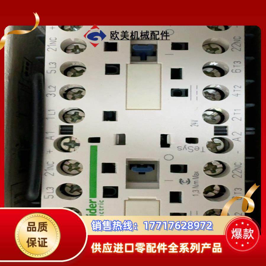 全新原装机械连锁直流接触器LP2K0601BD 6A议价