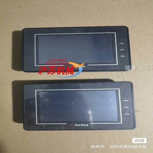 金玺智控4.3寸触摸屏人机界面plc面板工业彩色电阻串口组态