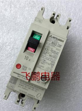 漏电断路器NV63-CVF2P 3P10A 20A 30A质保一年议价