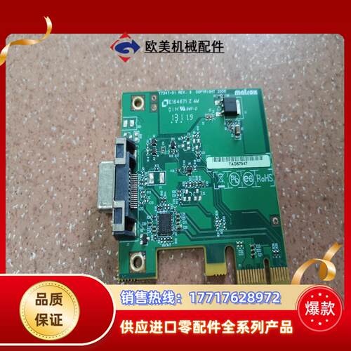 迈创 Matrox MXO2 Mini广播级高标清视频非编卡议价