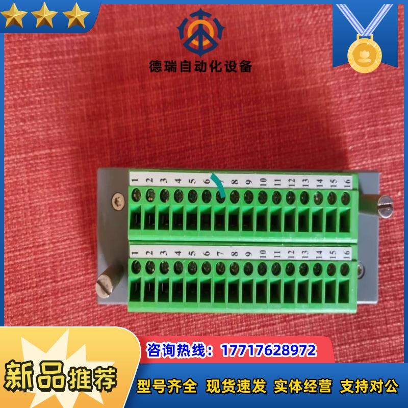 和利时全新XP520端子板议价