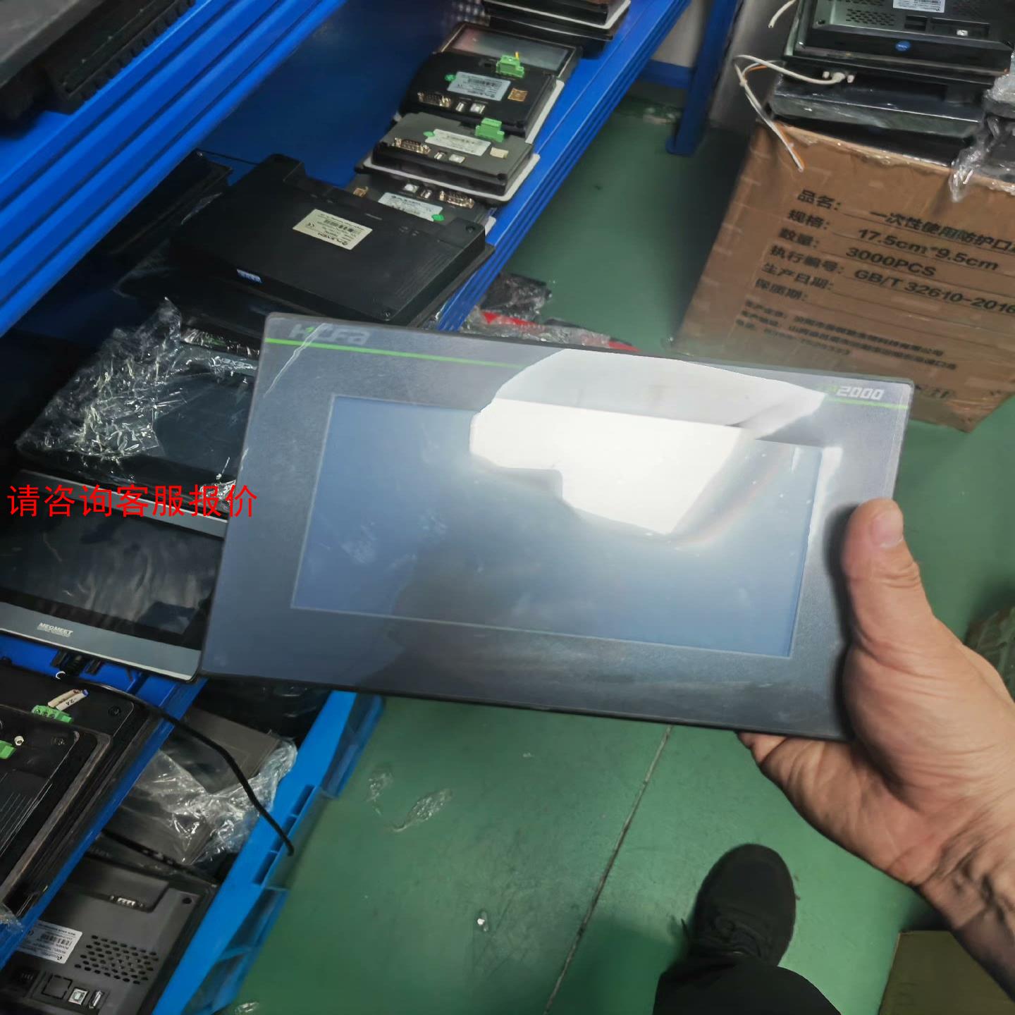 【环球】禾川触摸屏型号TL2507现货25个成色漂亮质量包好