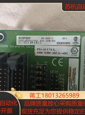 原装福培SCMPB05  控制电路板议价