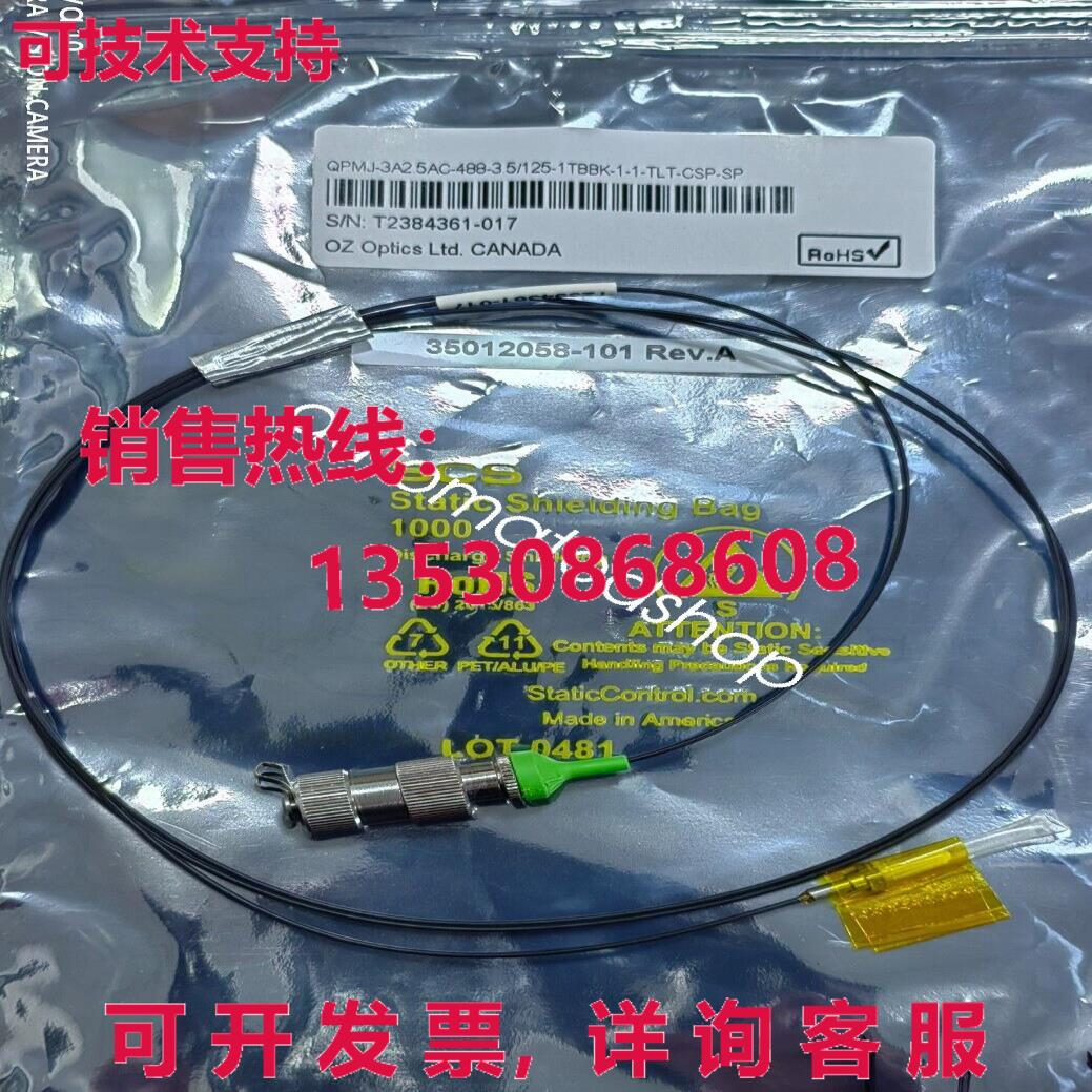 供应原装QPMJ-3A2.5AC-488-3.5/125-1TBBK-1-1-TLT-CSP-SP
