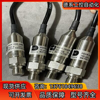 Druck德鲁克PDCR1000-8869 传感器  实