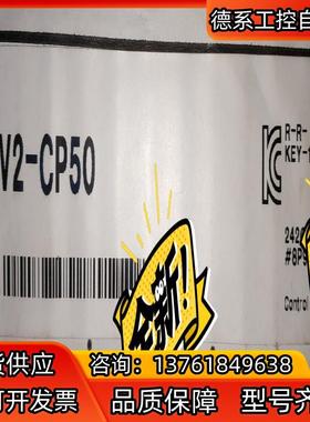 基恩士IV2-CP50 基恩士影像系统传感器，全新原装正品，