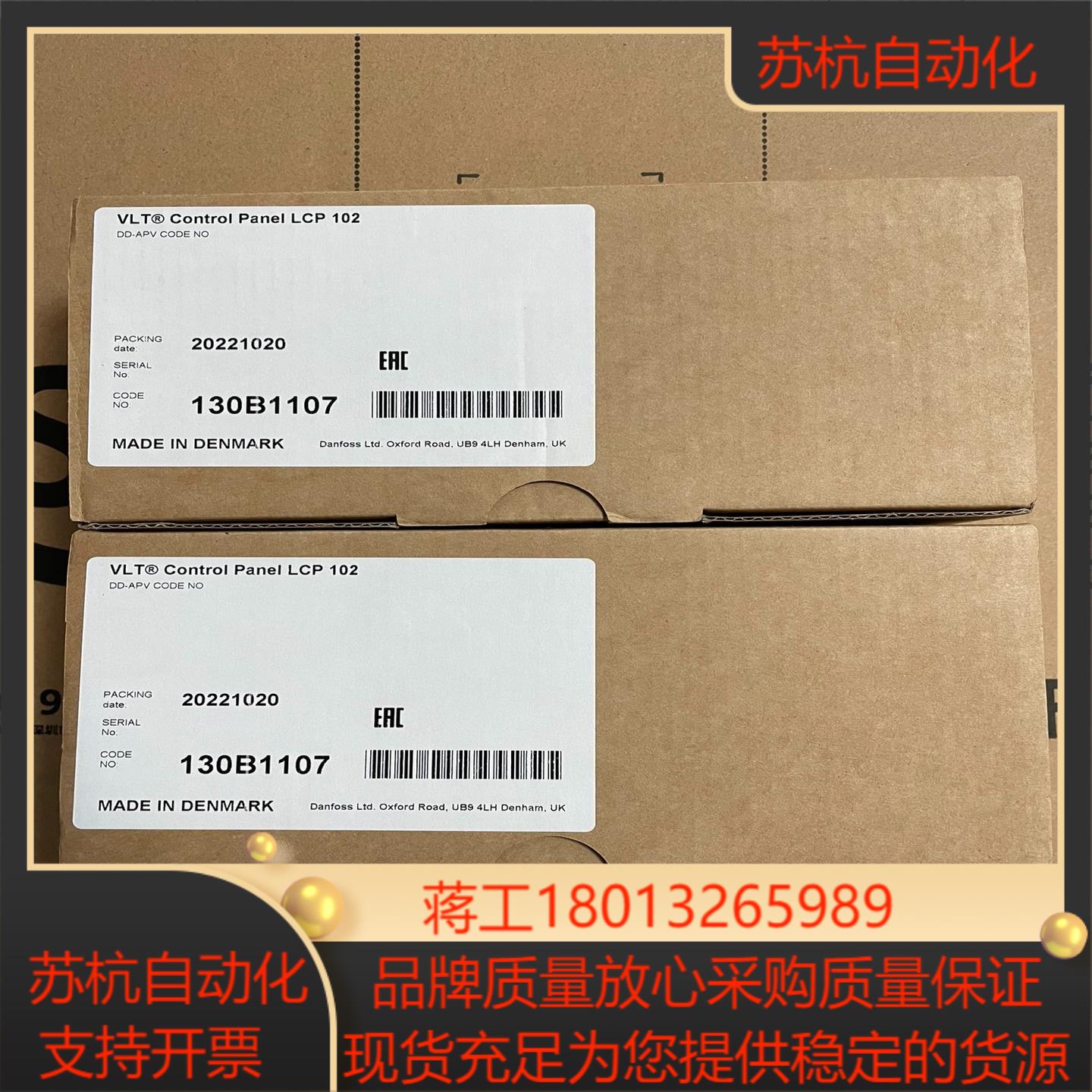 丹佛斯FC302/301变频器中文液晶操作面板 LCP102