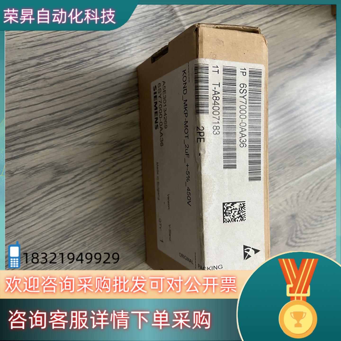 现货电容器6SY7000-0AA36 6SY7 000-0AA3