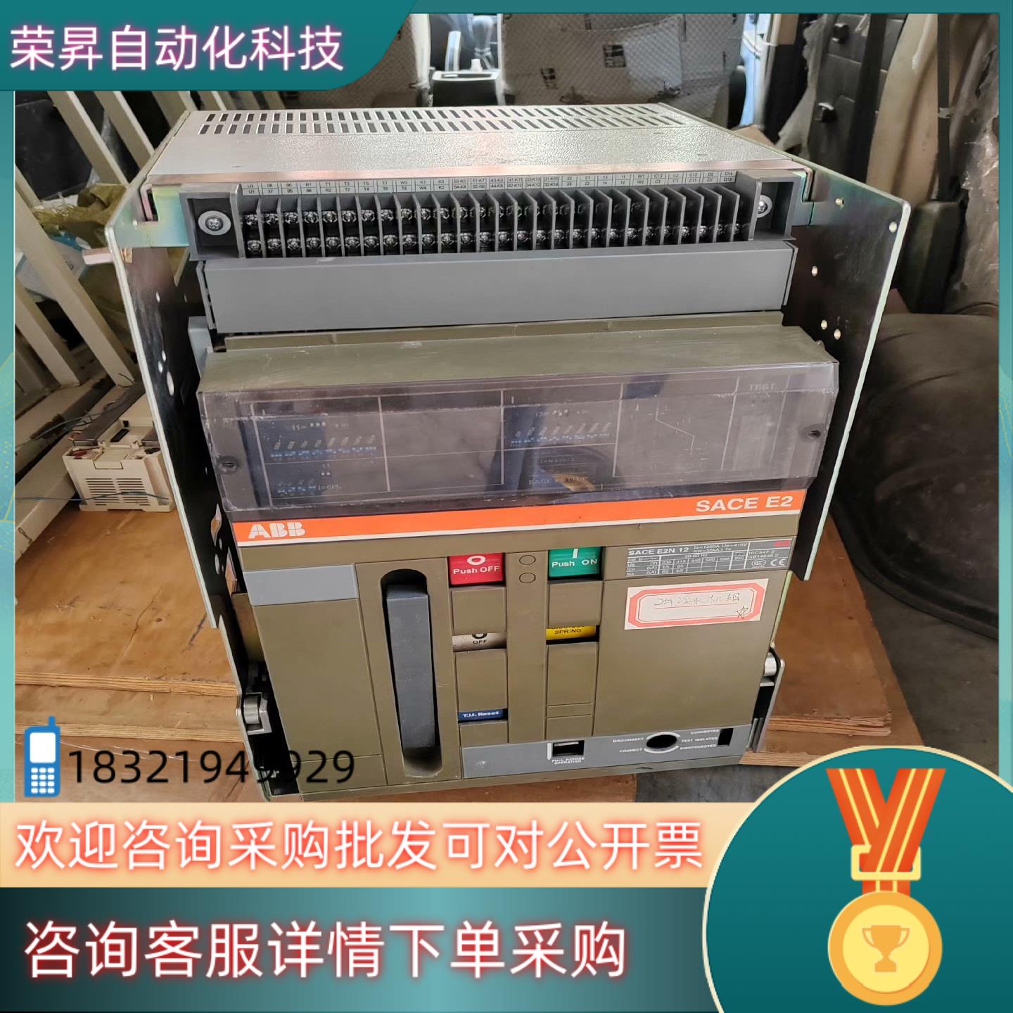 ABB/万能式断路器 SACE E2  E2N12  125