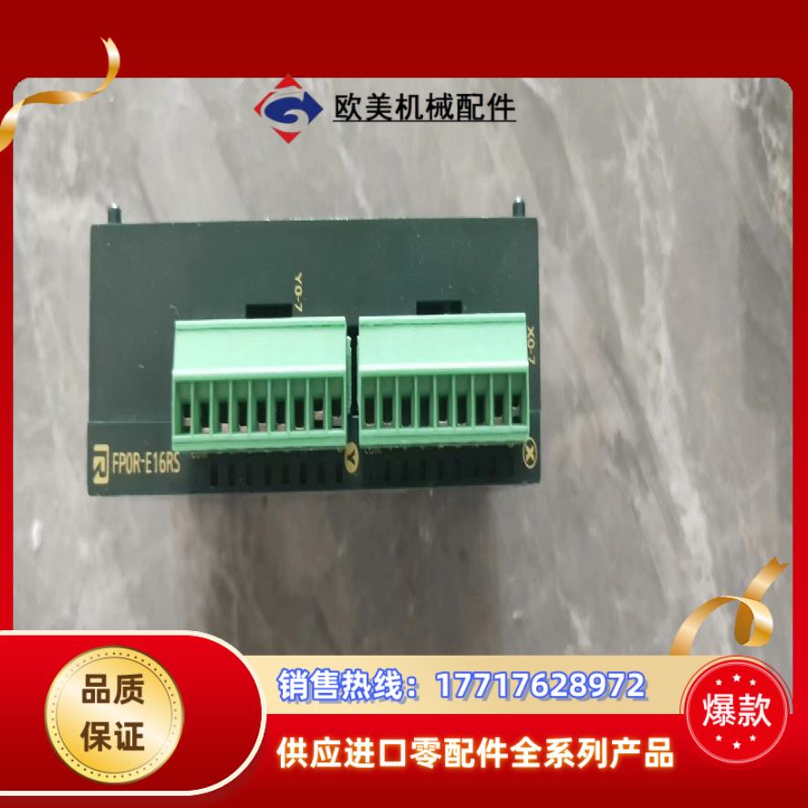 FPOR-E16 全新裸机议价