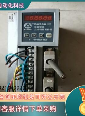 现货的广州全数字式交流伺服驱动单DA98A-10