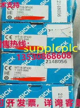 原装供应SICK 新传感器 1025896 WT18-3P430