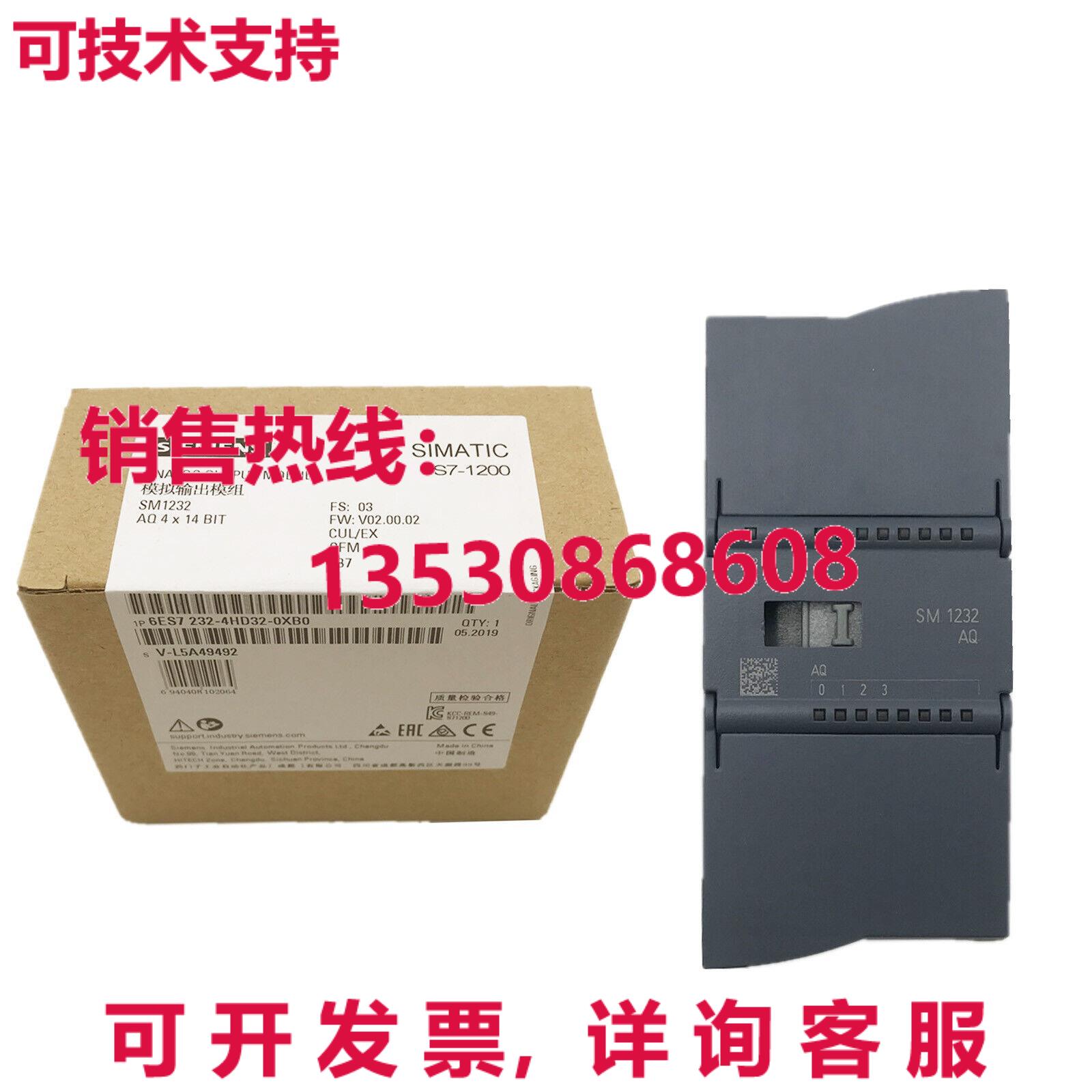 原装供应6ES7 232-4HD32-0XB0 6ES7232-4HD32-0XB0 模拟输出模块