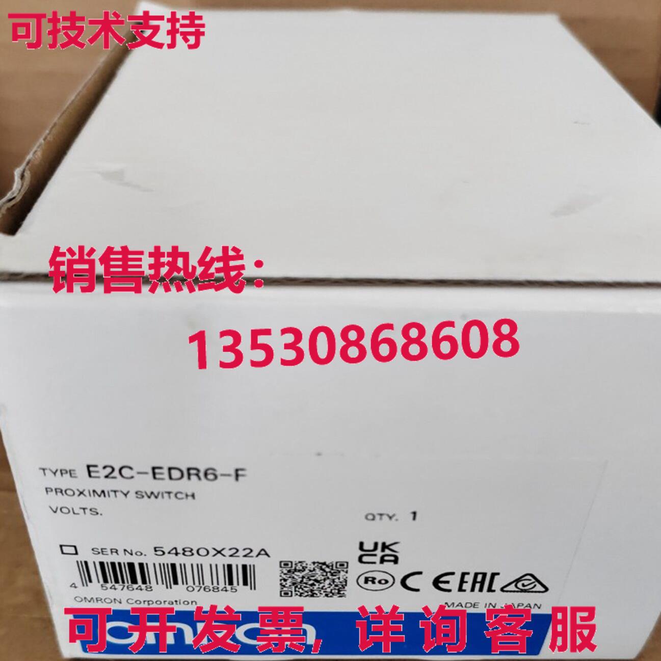 原装供应E2C-EDR6-F