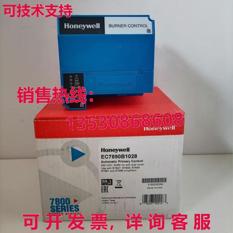 供应原装EC7890B1028燃烧器控制