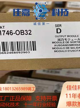 1746-OB32 SLC 500 32通道直流输出模块5