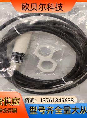 KG5067 易福门 电容式接近开关 全新原装正品