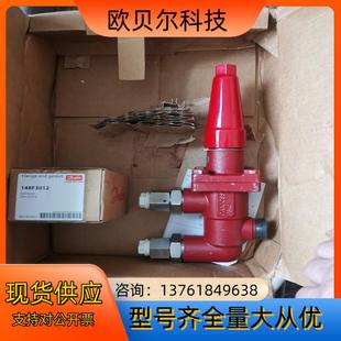 丹佛斯工业制冷阀门 Danfoss