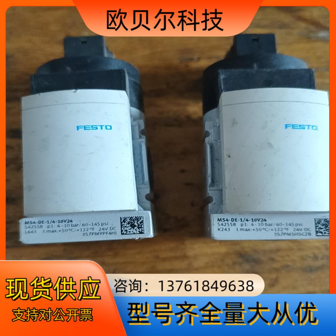 FESTO费斯托 软启动阀 MS4-EE-1/4-10V24
