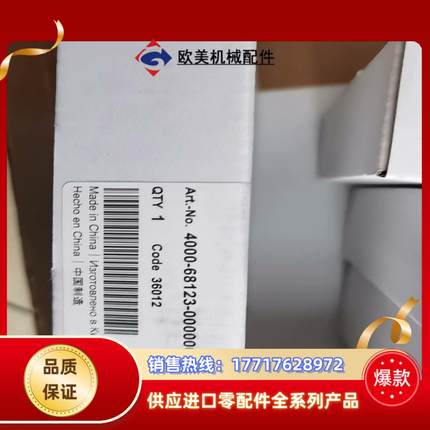 4000-68123-0000000   穆尔面板开关议价