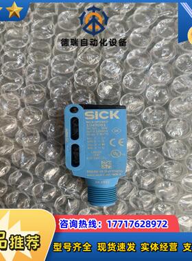 正品SICK施克 WL9-3P2462议价