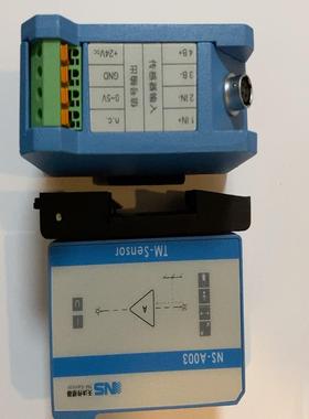 （设备配件）-A003A003型号放大器,天NSNS沐单路传感器-传感器