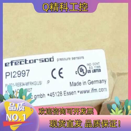 现货IFM PI2997 易福门全新压力传感器 PI-001-R