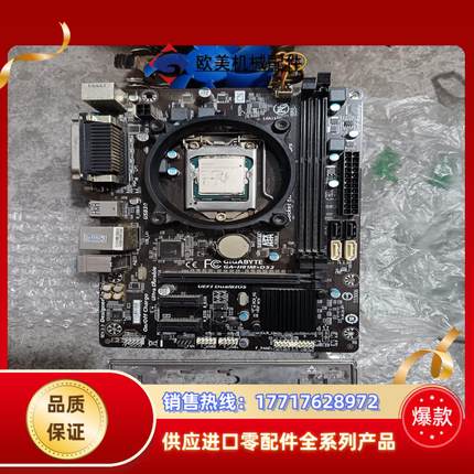 技嘉H81m一DS2主板十uG1840十原装档板，现货实拍功议价