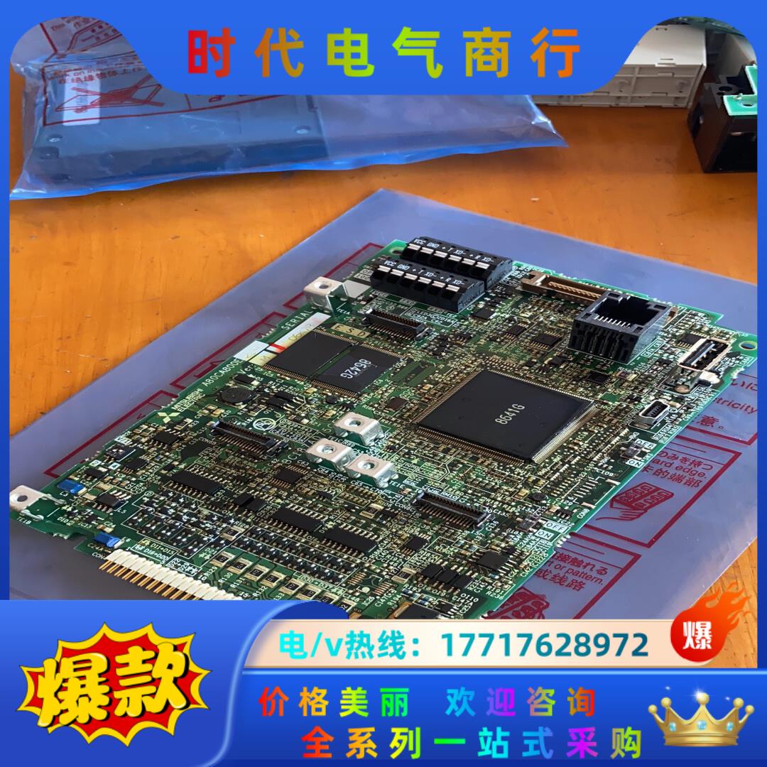 A80CA800E 26FD全新原装 三菱变频器主板议价