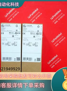 现货IFM O1D155 易福门全新激光测距传感器 O1DLF3