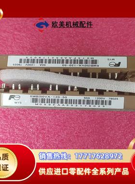 6mbi50va-120-50原装，富士模块，。议价