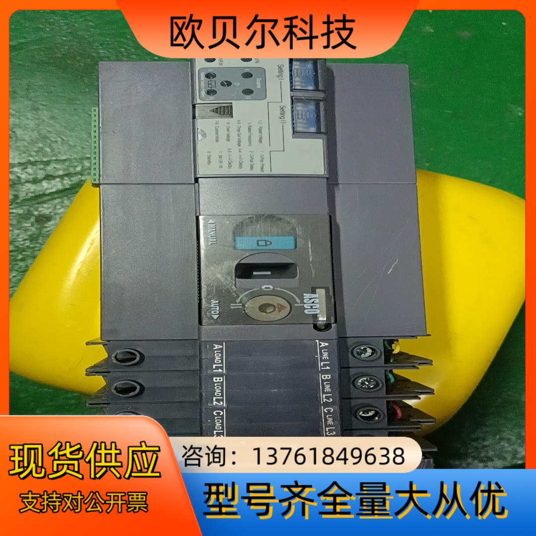 爱默生双电源转换开关，Series230-4P63A，成色如