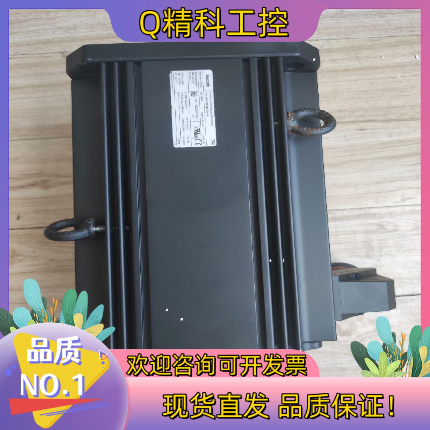 现货（全新）力士乐电机MHD112B-024-PG0-LN