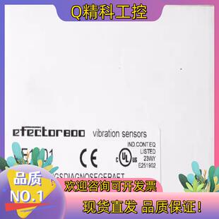 现货Ifm VE1101 易福门全新振动传感器