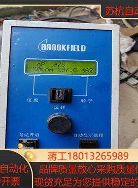Brookfield博勒飞粘度计DVC