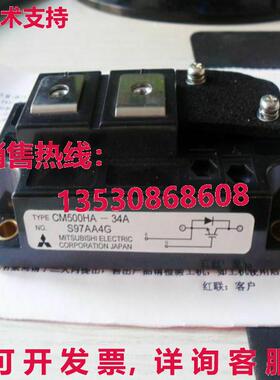 原装供应 CM500HA-34A CM500HA34A 模块 - ,MIT