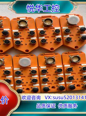 德国隆堡ASBSV4/LED5 的议价