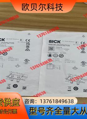 全新德国SICK西克IME08-2N5PSZT0S货号104
