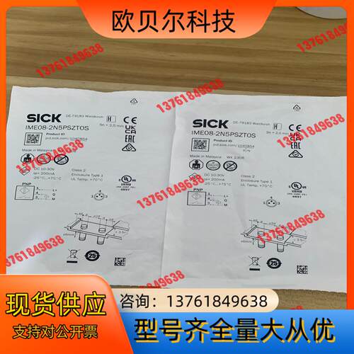 全新德国SICK西克IME08-2N5PSZT0S货号104