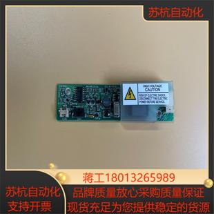 HPC NEC 高压条 大口 1363A 单灯